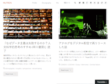 Tablet Screenshot of mutron.org